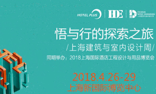 城市印象，筑夢時(shí)代，OLED柔性屏完美綻放Hotel Plus酒店展