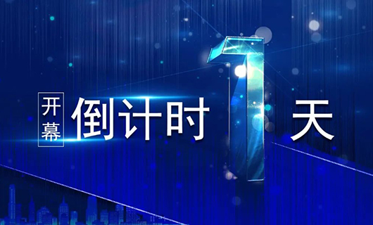 2020北京Infocomm預(yù)熱 | 秋天的第一場(chǎng)國(guó)際視聽盛典，賽普科技與你不見不散